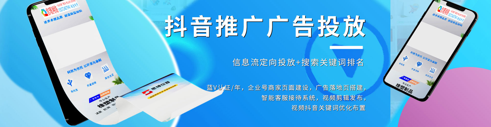 阿拉善sem代运营